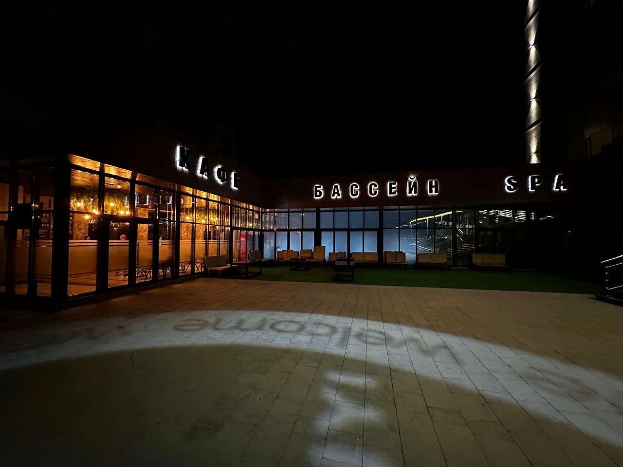 Гостиница Затерянный Рай у Машука Пятигорск-231