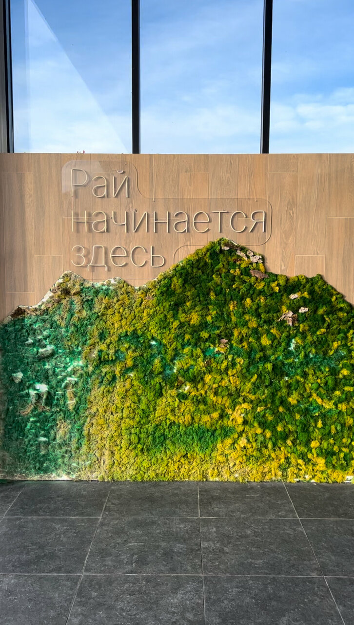 Гостиница Затерянный Рай у Машука Пятигорск-250