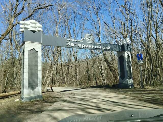 Гостиница Затерянный Рай у Машука Пятигорск-75