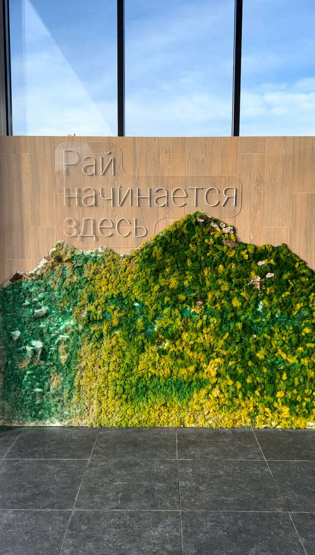 Гостиница Затерянный Рай у Машука Пятигорск-249